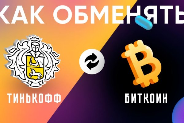 Кракен войти сегодня