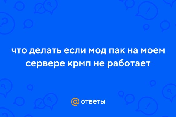Кракен официальная ссылка vtor run