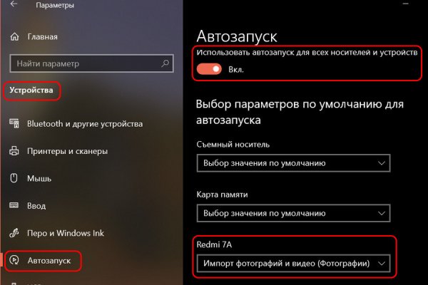 Сайт кракен не работает почему
