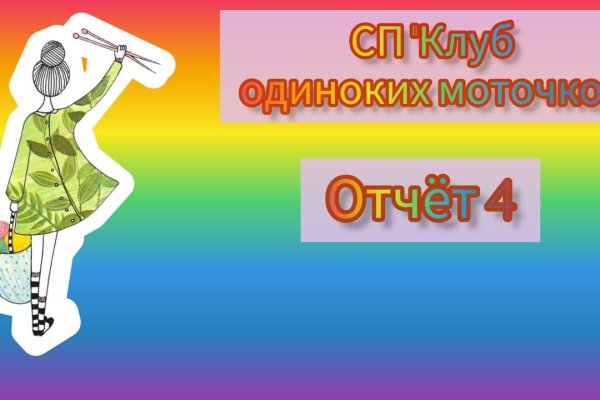 Kraken маркетплейс