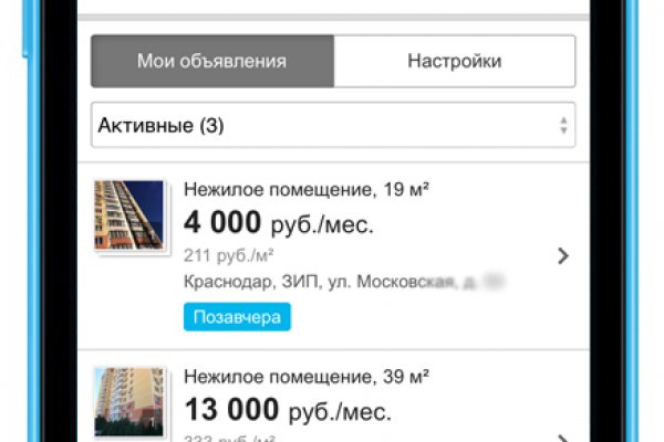 Найти ссылку на кракен
