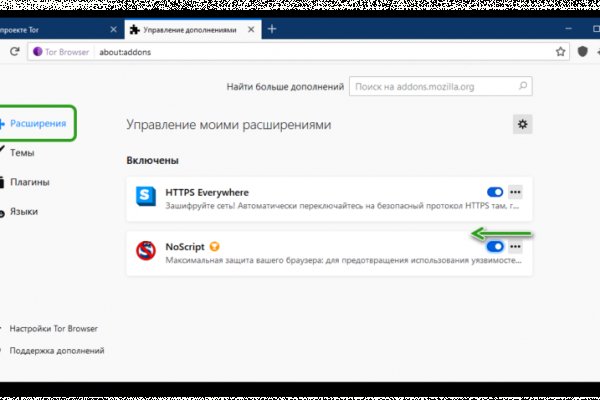 Kraken маркетплейс