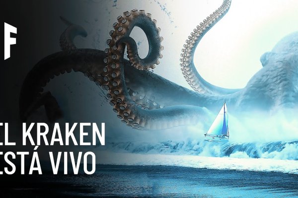 Kraken ссылка зеркало рабочее