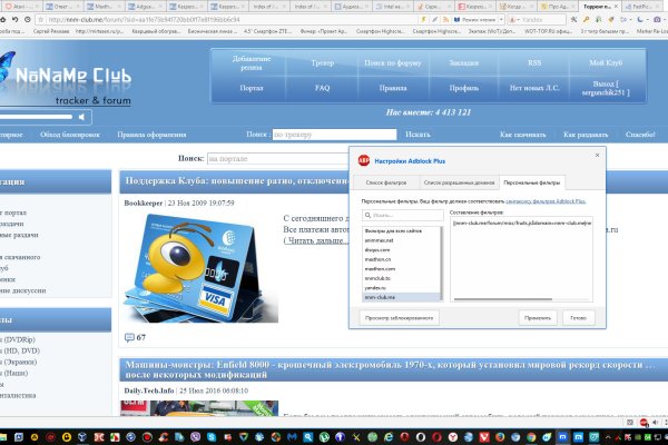 Сайт кракен не работает почему