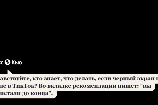 Кракен онион зеркала зеркало