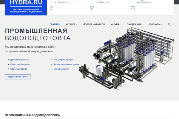 Правила модераторов кракен площадка