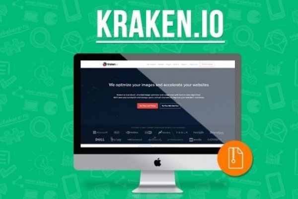 Kraken 15 at