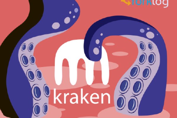 Kraken 14at