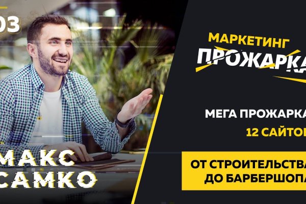 Ссылка на кракен официальный сайт