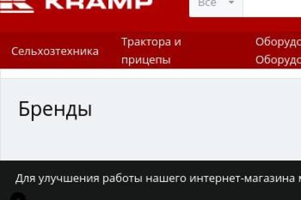Зеркало на кракен