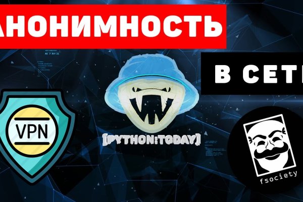 Ссылка на кракен через тор
