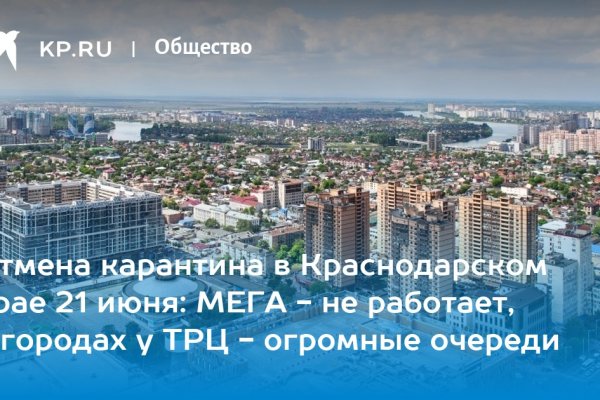 Что такое кракен маркетплейс