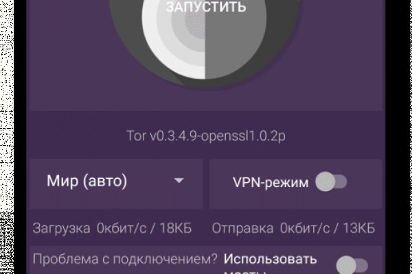 Кракен вход kr2web in