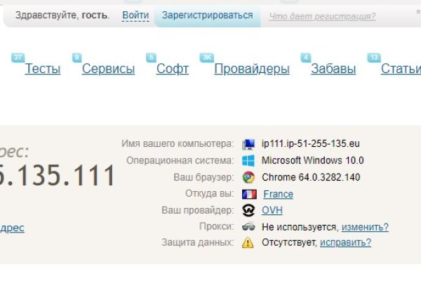 Кракен kr2web in магазин