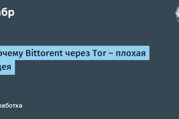Кракен ты знаешь где покупать