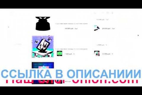 Кракен это гидра