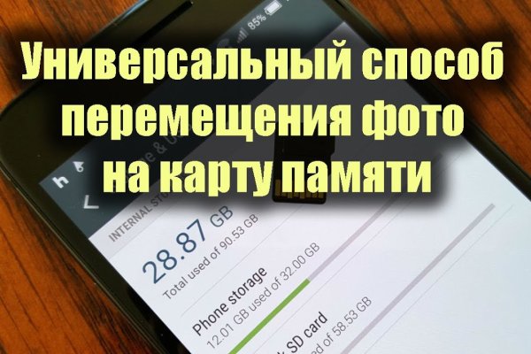 Как зайти на кракен тор