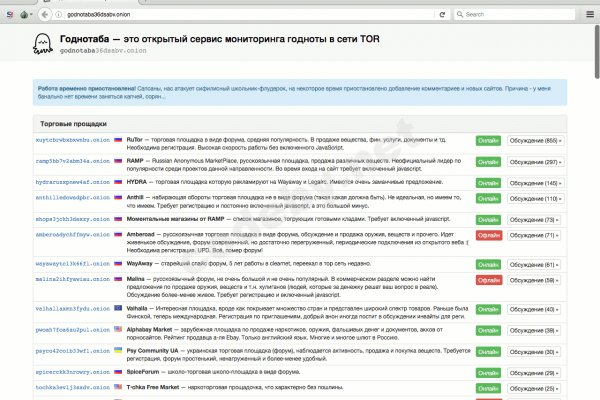 Как восстановить аккаунт на кракене