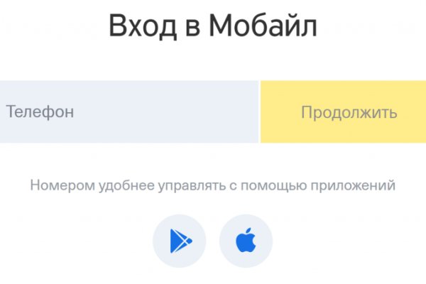Кракен дарк ссылка