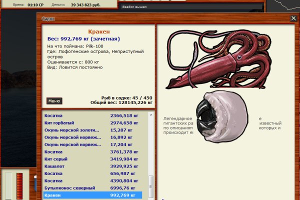 Как зайти на кракен дарк
