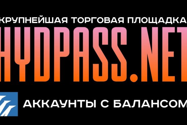 Как зайти на кракен даркнет
