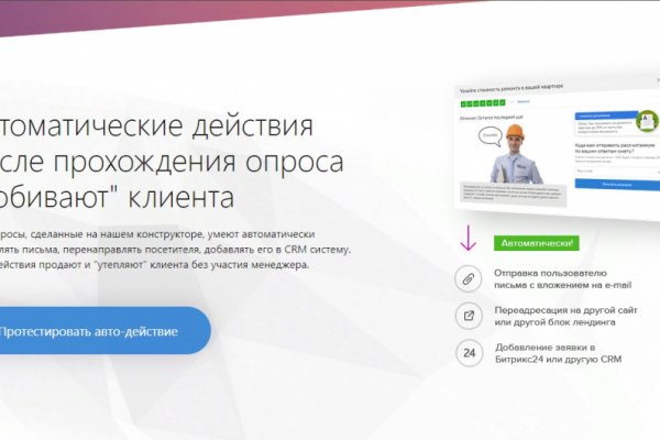 Кракен актуальное зеркало
