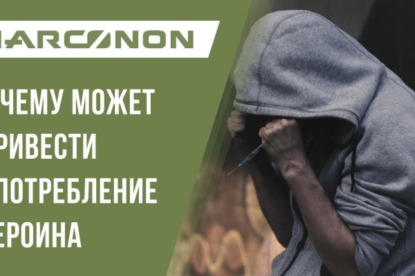 Кракен сайт kr2web in зарегистрироваться
