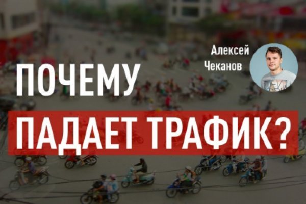 Кракен продажа наркотиков