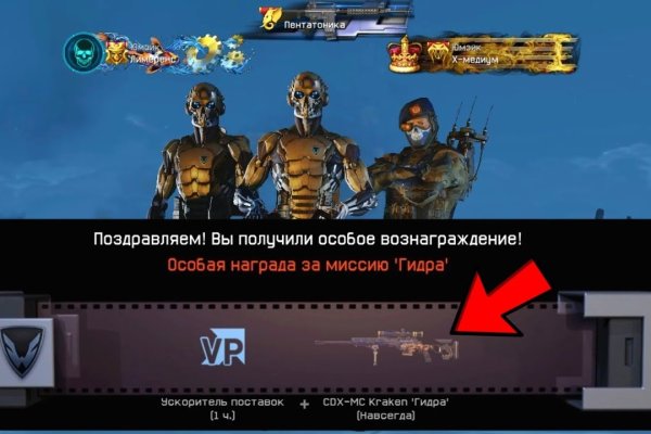 Кракен официальная ссылка