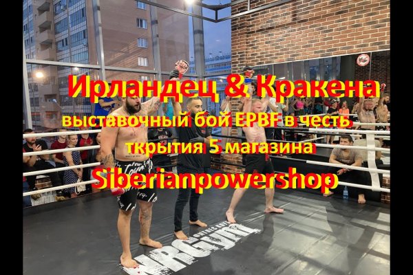Кракен актуальное зеркало
