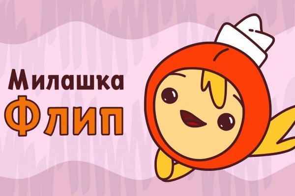 Как попасть на кракен