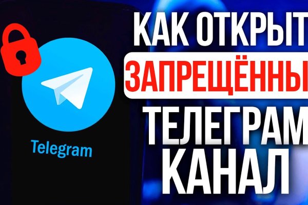Как открыть ссылку с кракена