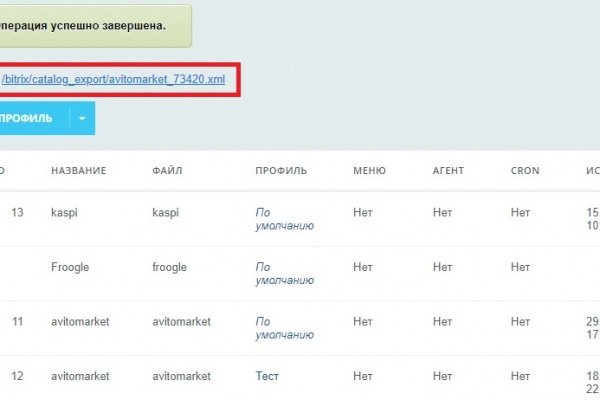 Кракен ссылка на сайт com
